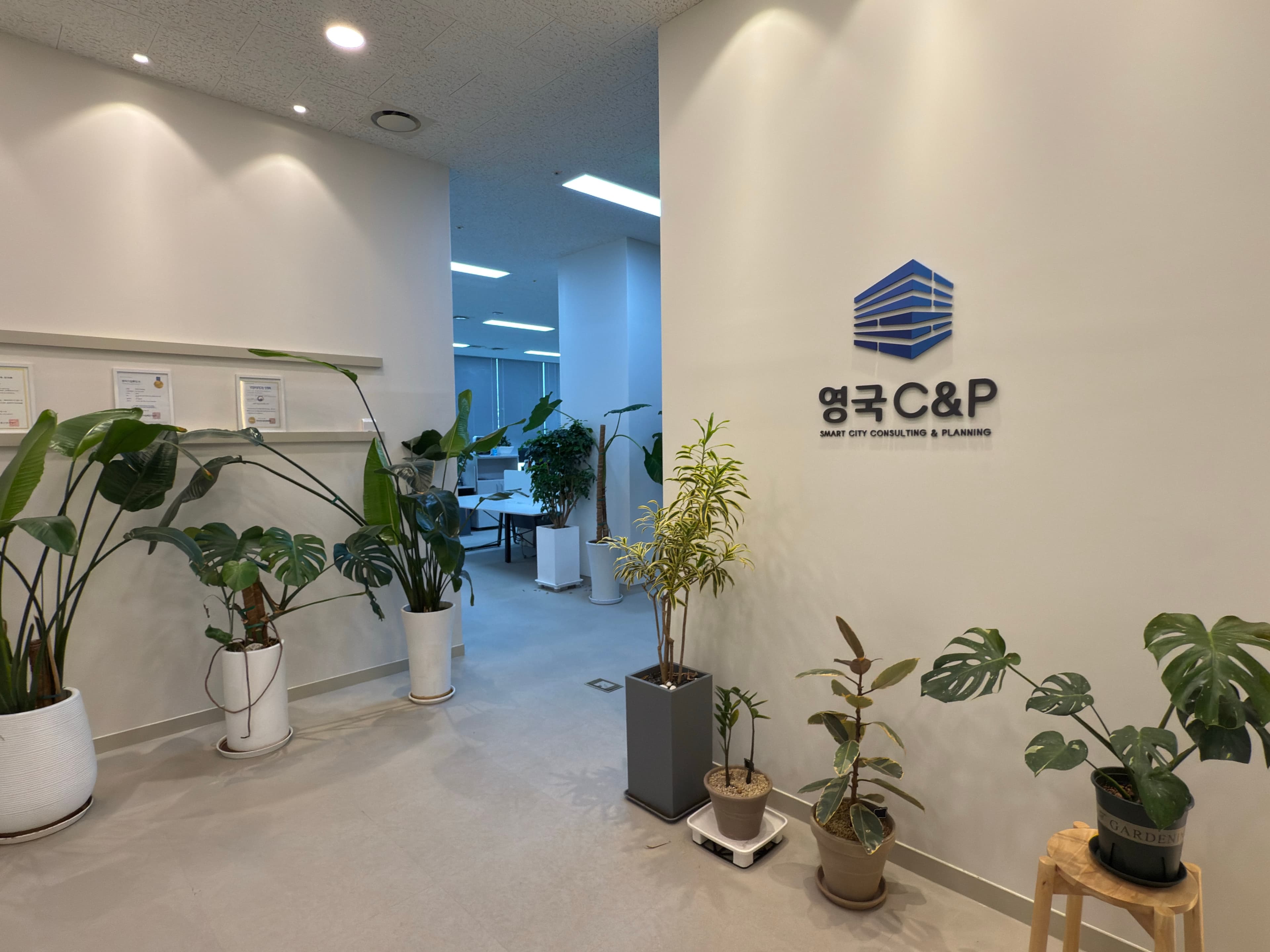 영국C&P 입구